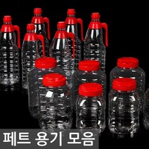 대원 pet대광구(핸들) /주문선택, 23.PET 대광구(핸들) 6L 사각
