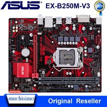 데스크탑 메인보드 채굴기 ASUS ex-b250m-v3 intel b250 lga1151 ddr4 pci-e 3.0 32gb original asus b250 ddr4