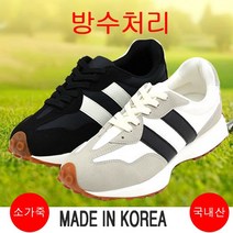 넥스트큐 하모니 여성골프화 저렴한 가격 우수한 퀄리티 고어텍스 방수처리 국내생산 수제화