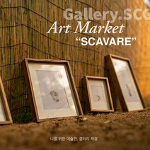 스카바르 원목 나무 유리 사진 짜임 매트지 액자틀 11X14 8X10 6x8 5X7, 11x14인치(28x36cm)