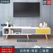 tv 장식 장 낮은 거실 티비 거실 서랍 티브 티비 다이 확장형 선반, 6_화이트 쓰리톤
