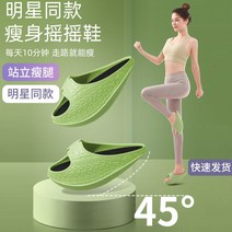 오다리교정슬리퍼 자세 체형 교정슬리퍼체중 감량 신발은 같은 흔들 다리, 33, 2-m38--42 요가 슬리밍 신발 + 에센셜 오일