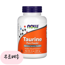 [나우푸드]-M2-Taurine 타우린 퓨어 파우더 227g, 1개