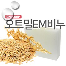 원솝 어성초비누 클렌징 천연비누, 오트밀비누, 1개