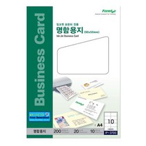 폼텍 명함용지 IP3700 20매 투명 방수 라벨 애니 광택 a58 네임스티커 프린터 테이프