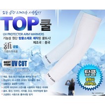 [마이도매]K10021A 탑쿨토시/천빵쿨토시/8가지색상/팔