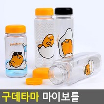 귀여운 구데타마 마이보틀 중 검정 휴대용 친환경 물병 캐릭터 디자인, 기본