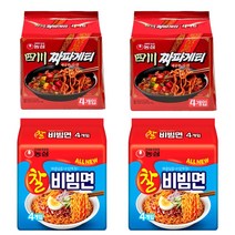 [비벼서먹는] 멀티팩 사천짜파게티2팩+찰비빔면2팩 사탕 소포장 증정이벤트