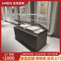 저장 박물관 유리 진열장문헌전람장 골동품진술진열장 맞춤 유압금속판매대, 120*50*100cm 스트립 램프개
