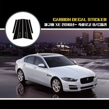 재규어 XE 2016년~ 축광로고 BC필러, 유광카본그레이