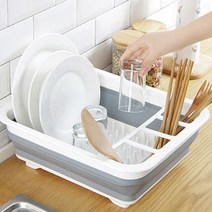 폴딩 식기 건조대 홈쇼핑 아기 이유식 보관함 유아 슬림 물빠짐 트레이 스탠딩 설거지 간이 카페 설겆이 선반 미니 개수대 거치대 그릇 싱크대 스탠드 원룸 받침대 캠핑용 정리함 건조, 배수구형