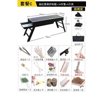 양꼬치 바베큐 고기 캠핑 가정용 구이 통닭 생선 미니 기계 전기 쿠커 그릴 0 148, 패키지 c: 패키지 3 +5charcoal