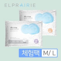 하루체험팩[엘프레리] 에어윙 밴드 기저귀 샘플팩M/L10P, L(대형)