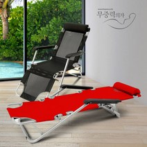 무중력침대 의자-침대 자유롭게 가능 접이식META 접이식침대, 중형네이비