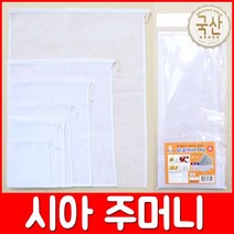 세일앤세일 시아주머니(소소~별대) 멀티백 다시백 다시망, ⑥번 시아주머니(왕대)비포장(+1450)