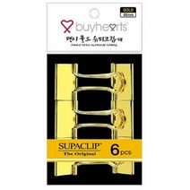 바이하츠 팬시 슈파크립 골드 대 40mm 6개입 철집게 더블크립 클립