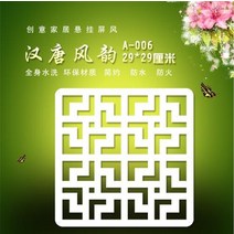 행잉 룸 디바이더 파티션 접는 스크린 장식 파티션 알루미늄 체인 커튼 paravent 교수형 모바일 scre biombo, F