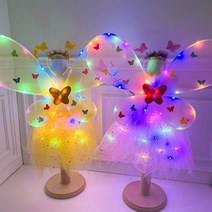 핑크피치 LED 나비날개 + 치마세트 LED 나비날개 나비날개 요정셋트 데일리 자매 쌍둥이 등원 형제