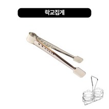 투명양념통.수저.집게.스텐렉 낱개, 락교집게