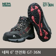 [etc] TO 네파 6in 안전화 GT-36N