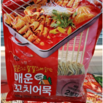 [SIA] 노브랜드 리얼밀 매운 꼬치어묵 518g 1개
