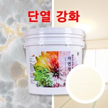 천연 단열 페인트 자연정원 항균 곰팡이 결로 방지 베란다, 아이보리, 18kg