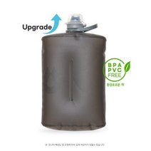 물통 STOW 1L 물통 하이드라팩, 1개