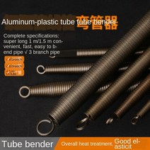 파이프 벤더 Pvc20 라인 수동 연장 1 m 5 전기 벤드 스프링 알루미늄 플라스틱 인치, 06 Length 100cm_02 20.8mm(OD)
