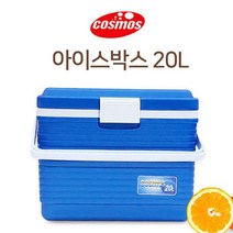 쿨샵 코스모스 아이스박스 20리터 이동식쿨러 캠핑, 아이스박스20리터