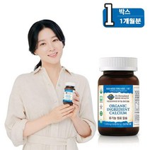 가든오브라이프 유기농 원료 칼슘