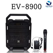 세택 EV8900 휴대용앰프 무선핸드마이크 헤드셋마이크 충전이동식 야외 강의용 가이드용 설교용, EV-8900단종/재고없음
