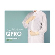 케이엠 방진 가운 ( Y카라) QPRO GW-01 (2XL/화이트 주머니있음)