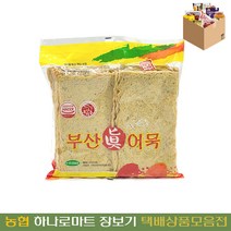 [농협하나로마트] 부산해정 부산진어묵(특천)1200G