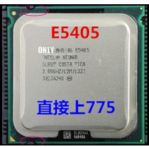 파워딜 E5405 2.0GHz/12M/1333Mhz/CPU LGA775 코어 2 쿼드 Q8200 cpu와 동일 메인 보드에서 어, 한개옵션0
