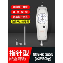 압력계 디지털압력계 디지털 검사 고리형 액정, 포인터엔케이-300N개