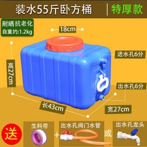 농업용 물탱크 옥상 캠핑용 물통 대야 수조 대형 플라스틱 물저장 물저장탱크 빗물저장, BH개