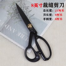 재단사 가위 재봉 가위 옷 의류 천을 자르는 가위-120986, 단일옵션, 옵션01
