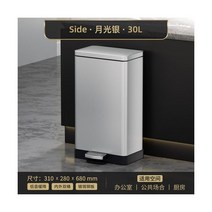 금속 블랙 큰 쓰레기통 뚜껑 좁은 북유럽 Wast 기저귀 용 주방 대형 Lixeira 지능형 가정용 청소302402, 30L_2