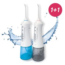 [1+1] 휴비딕 무선 구강세정기 HCP-1G/2B, HCP-2B 블루 + HCP-1G 그레이