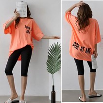 오브치치 형광 레깅스 코디세트 여성 5부레깅스 트레이닝복세트 워터레깅스 세트 여름 루즈핏 상하의세트