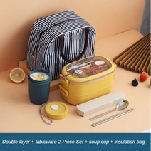 다층 스테인리스 보온 도시락 학생 학교 식기 식품 용기 아침 식사 보관 상자, 2L-Yellow-3|China