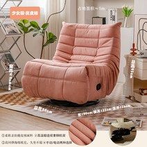리클라이너소파 극락 다기능 싱글 소파 북유럽 홈 발코니 거실 회전 전기 안락 의자, 핑크+수동+회전