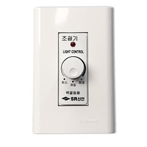 SR산전 조광기 1000w 이하 조명용 ( 빛조절 디머스위치 )