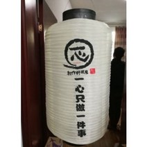 주문제작 이자카야등 일본등 일식 갓등 홍등 랜턴 캠핑 연등 야외 방수 인테리어 스시 초롱, 옵션입니다