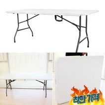 브로몰딩 테이블 행사매대 야외테이블 가판대 탁자 -