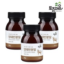 [토종마을] 양태반분말 50g, 3개