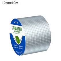 방근시트 지붕 누수 방지 알루미늄 호일 부틸 고무 방수 테이프 고온 저항 파이프 벽, 10cmx10m, 1mm