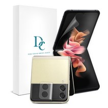 3매 다이아큐브 z플립 z플립5g z플립3 z폴드1 z폴드2 z폴드3 내부+전면 저반사 지문방지 매트 무광택 액정보호필름