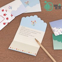 곰신 군인 남자친구 1주년 기념일 생일 편지 2P 세트, 튤립패턴