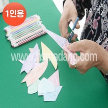 펜토미노하트퍼즐놀이A (1인용) 치매예방 인지강화 인지재활 실버 창의 카드 인지 놀이 비대면 키트, 기본구성